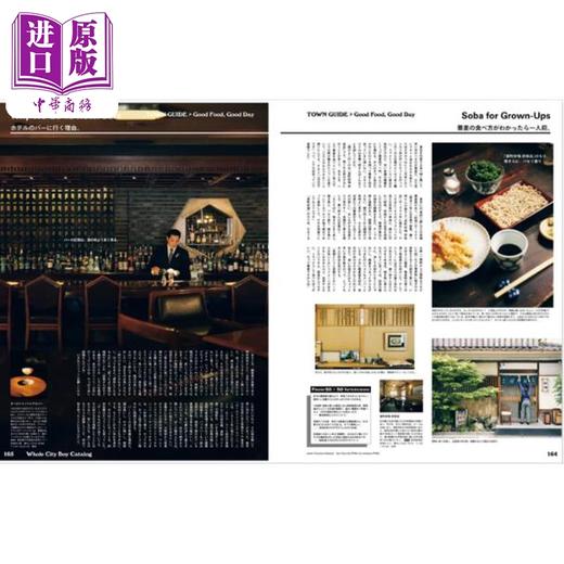 预售 【中商原版】POPEYE 2026年7月号 POPEYE创刊50周年纪念 都市男子CITY BOYS的时尚指标 日文原版日韩 POPEYE(ポパイ) 2026年 7月号 商品图1