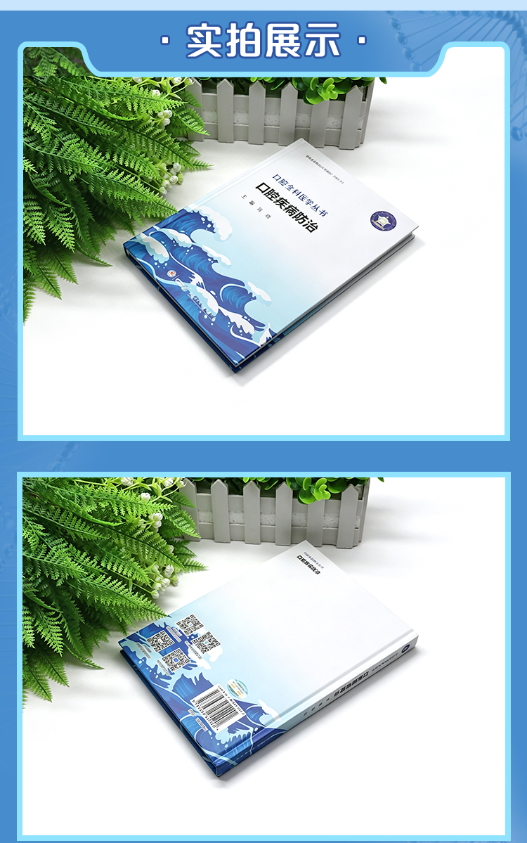 西医02_04.jpg