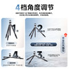 马小路Marsace ET-2541 入门级稳定款 碳纤维三脚架套装 商品缩略图4