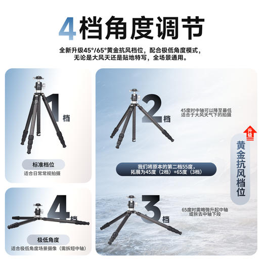 马小路Marsace ET-2541 入门级稳定款 碳纤维三脚架套装 商品图4