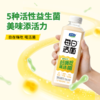 君乐宝800ml清爽柚子味每日活菌 商品缩略图6