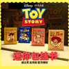 【四种可选】玩具总动员.我的小伙伴 商品缩略图0