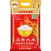 福花5kg五常大米 商品缩略图0
