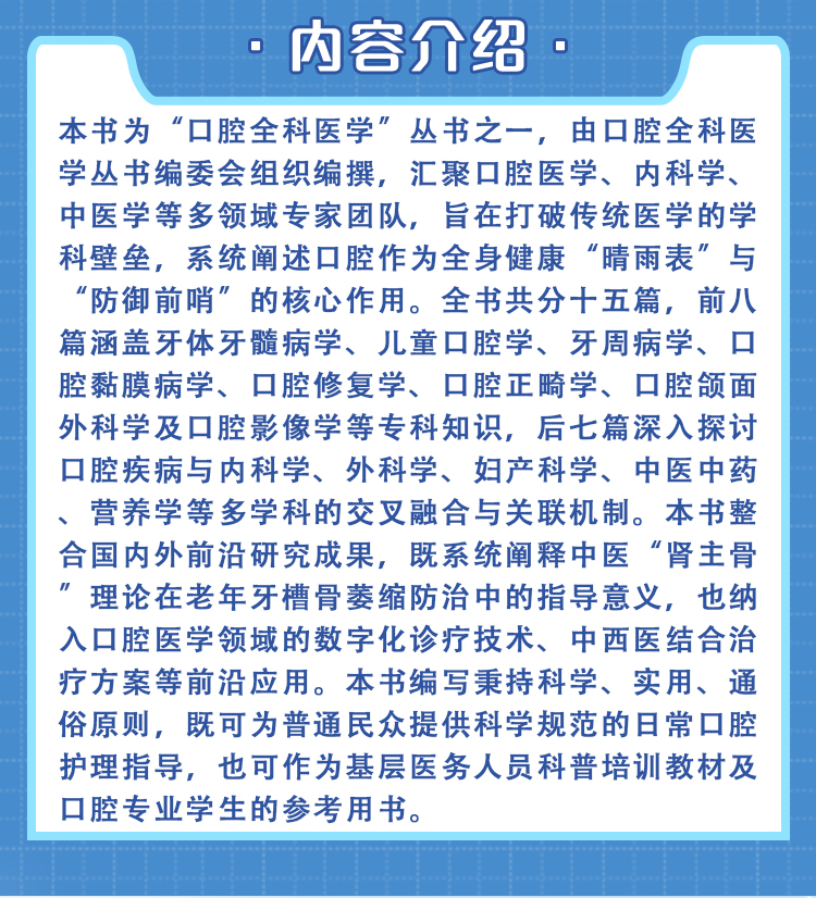 西医02_02.jpg