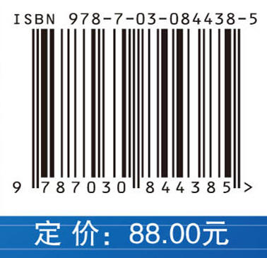 工程电磁场数值计算与优化方法 王曙鸿 9787030844385 商品图4