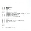 减负增效学数学 来自海安中学的学习方略 董裕华著 新高考升级版 中学数学课 学习方法 江苏凤凰教育出版社 商品缩略图3