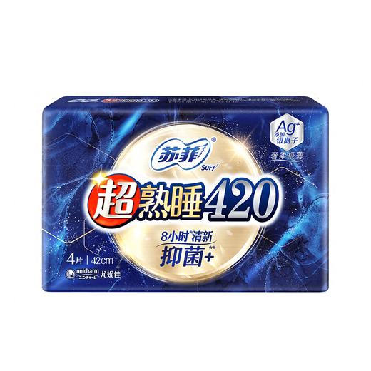 苏菲4片420mm超熟睡AIR夜用卫生巾 商品图1