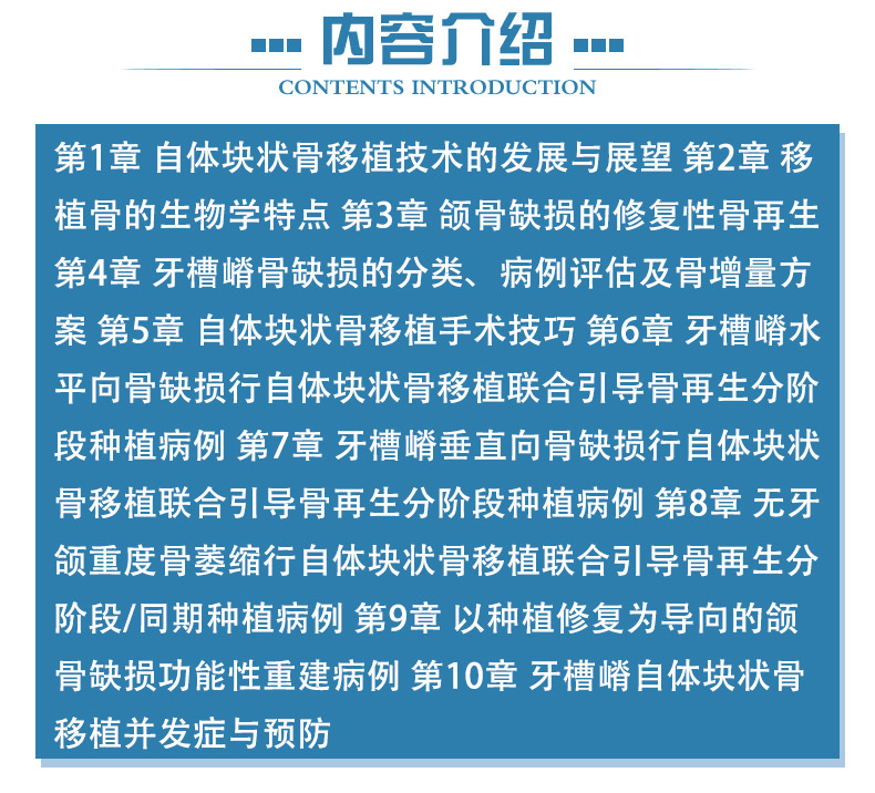 西医4_03.jpg