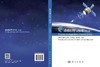 遥感原理与应用(英文版) 商品缩略图3