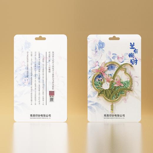【南昌印钞】流沙花卉碎钞钞艺冰箱贴 梅月荷仙菊兰 全套冰箱贴 商品图13