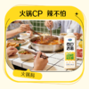 君乐宝800ml清爽柚子味每日活菌 商品缩略图8
