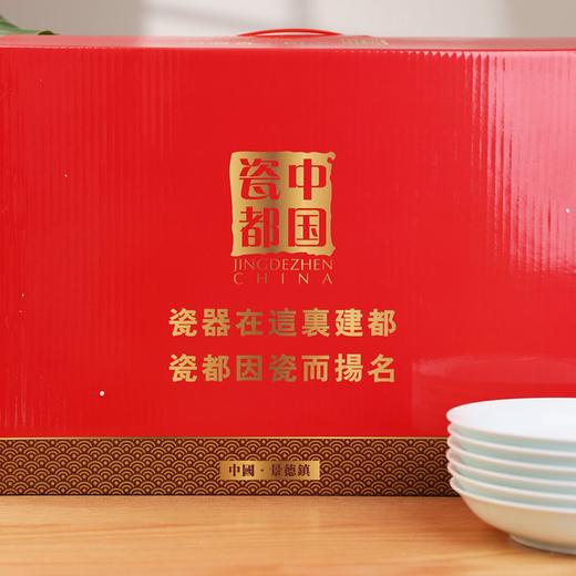 疯抢中！！景德镇窑口直发【12生肖白瓷玲珑碗&青瓷30件餐具套装礼盒】手工玲珑眼工艺 易清洗 耐造实用 守护全家健康 商品图11