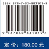 大规模分布式电源接入配电网运行协调控制 刘科研 9787030831019 商品缩略图4