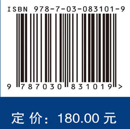 大规模分布式电源接入配电网运行协调控制 刘科研 9787030831019 商品图4