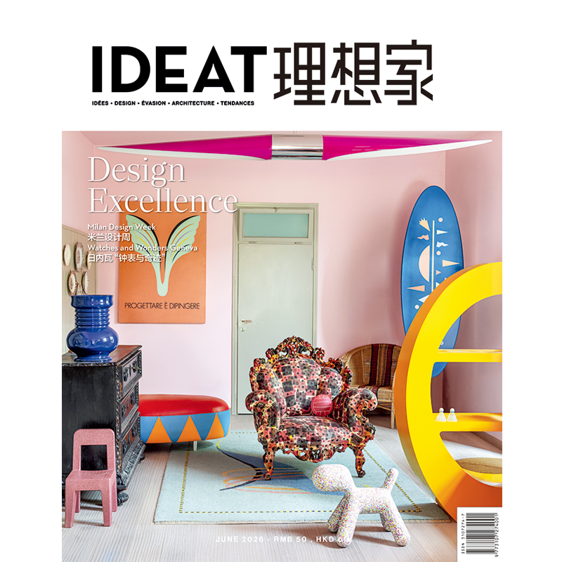 IDEAT理想家 2026年6月刊 创意设计时尚生活方式杂志