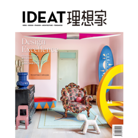 IDEAT理想家 2026年6月刊 创意设计时尚生活方式杂志