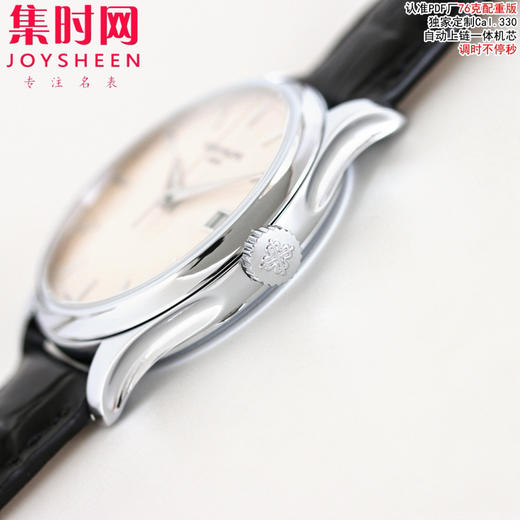 PDF配重版 百达翡丽古典系列5227系列 将官翻盖 男士腕表 商品图4