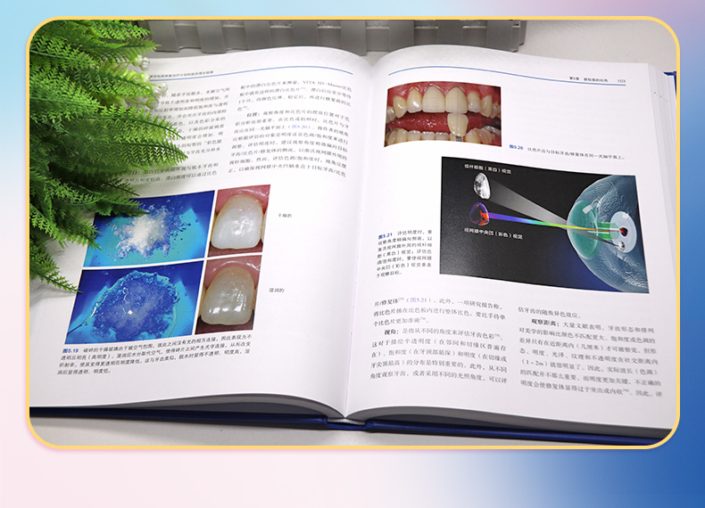外科4-恢复的_06.jpg