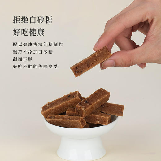 【果香浓郁 清爽解腻】正安国 陈皮罗汉果山楂条/鸡内金山药山楂条 纯鲜果熬制 浓浓的山楂原香 250g/罐 商品图8