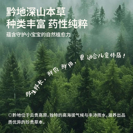【强健生长力】真不二柴胡骨碎补高升贴30贴/盒★ 商品图4