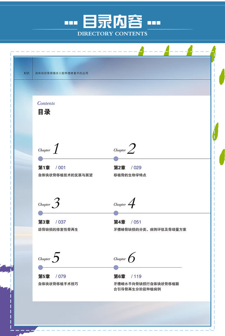 西医4_06.jpg