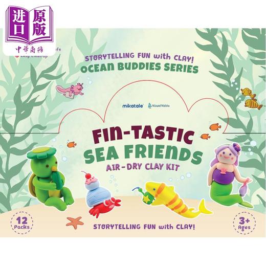 【中商原版】魔法童心免烤风干黏土故事套装迷你款粘土海底朋友 12个*4色*7g Wizard Within Air-dry clay Tastic Sea Friends 商品图1
