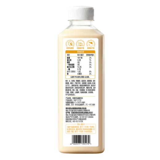 君乐宝800ml清爽柚子味每日活菌 商品图1