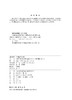 变电设备红外检测技术与典型案例分析 商品缩略图3