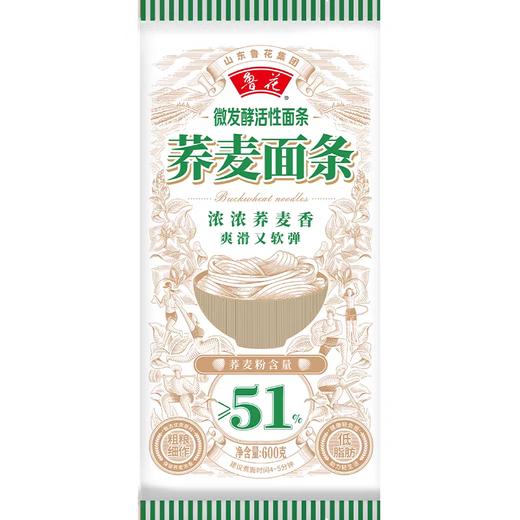 鲁花600g新创六艺活性荞麦面条 商品图0
