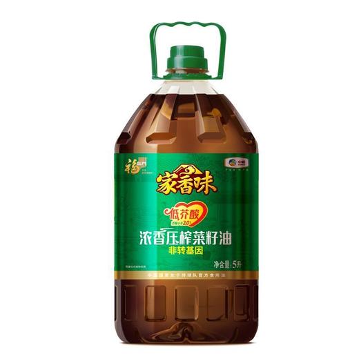 家香味5L压榨浓香菜籽油 商品图0