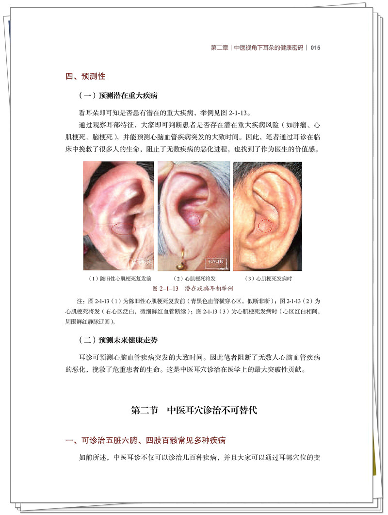 试读1.jpg