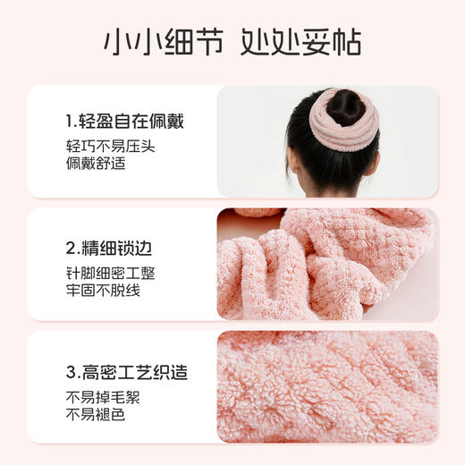 【束发不勒 久戴舒适】萝萝拉 干发发圈 高密吸水绒 洗头速干 告别湿漉漉长发 商品图4