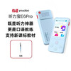 【官方正品】有道听力宝 E6 Pro 既是听力神器 更是口语教练 商品缩略图0