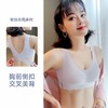 「买一送一 」纤黛希交叉侧扣美背氧护内衣/文胸 Y24  多色可选 商品缩略图9