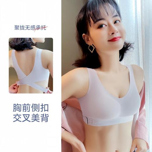 「买一送一 」纤黛希交叉侧扣美背氧护内衣/文胸 Y24  多色可选 商品图9