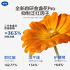 戴可思婴儿降温冰沙面霜夏日舒缓保湿霜升级2.0按压泵款50g一瓶 商品缩略图1
