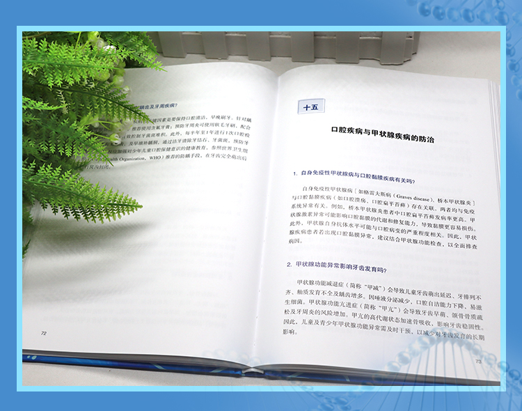 西医02_05.jpg