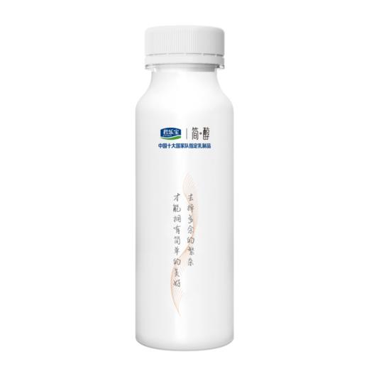 君乐宝简醇230g西柚脐橙酸奶 商品图1