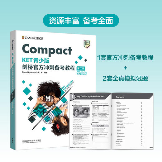 COMPACT KET青少版剑桥官方冲刺备考教程(第二版)精讲课 书课包 商品图6