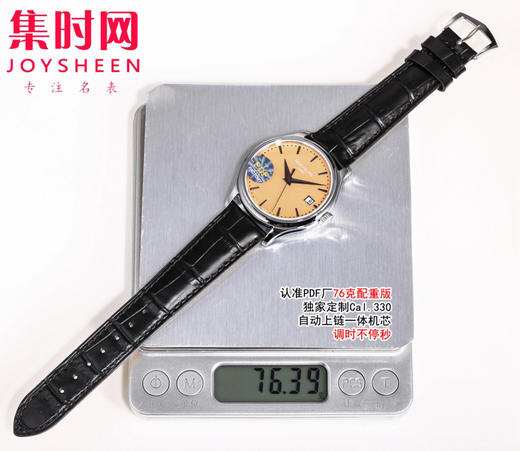 PDF配重版 百达翡丽古典系列5227系列 将官翻盖 男士腕表 商品图8