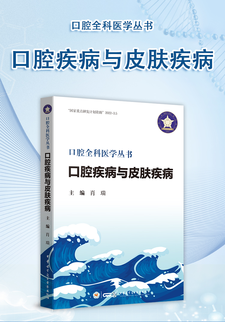 西医02_01.jpg