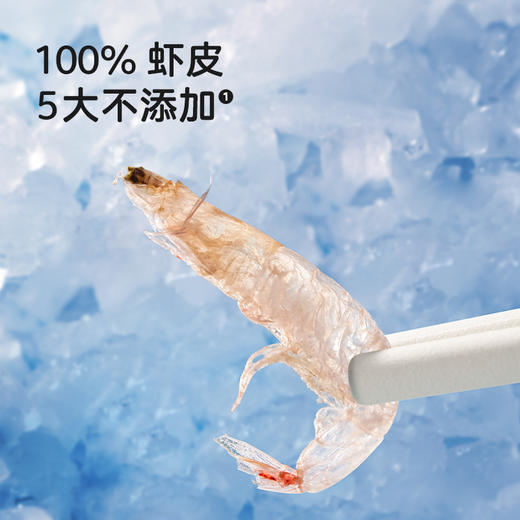 【宝宝馋了】淡干虾皮  钙含量是牛奶的8倍 送8月+婴幼儿食谱 商品图3