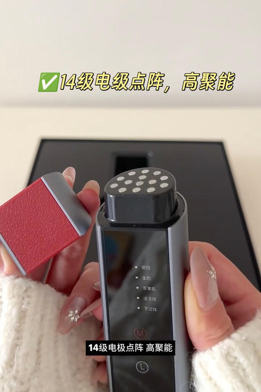 DOCO LAB 超时光胶原炮美容仪 商品图4