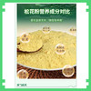 【6盒装】神飞航天 破壁松花粉 2g*10条/盒*6盒 三大核心成分 商品缩略图5