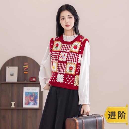 苏苏姐家迎新背心手工diy编织钩针莫兰迪6毛线团自制衣服材料包 商品图0