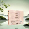 《空》MQA-CD限量版现正预订 商品缩略图1