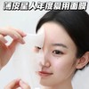 华熙生物旗下夸迪修护面膜-绿十字面膜  5盒装 商品缩略图1