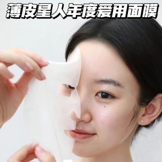 华熙生物旗下夸迪修护面膜-绿十字面膜  5盒装 商品图1