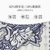 万事利双面印花丝羊毛围巾-方韵（88厘米） 商品缩略图2