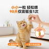 【普乐妙驱虫组合】普安特猫咪驱虫药宠物体内外一体内驱药非泼罗尼滴剂爱滴克普乐妙 商品缩略图3